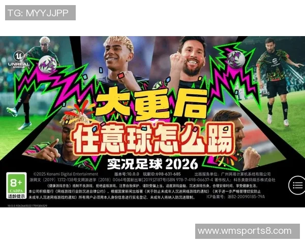 精彩赛事全程直播足球比赛实时更新与精彩回放尽在掌握